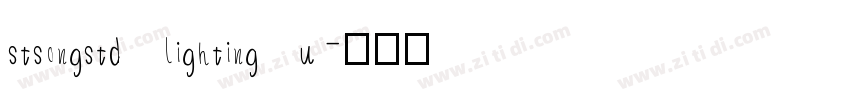 stsongstd lighting u字体转换 stsongstd lighting u字体转换